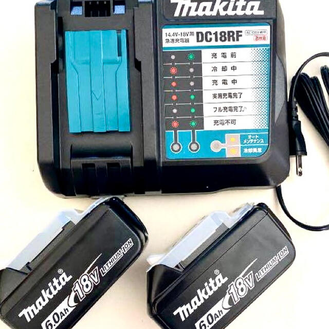 makita バッテリー 2個 充電器 セット 新品未使用品