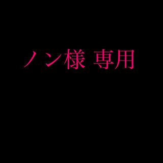 マクドナルド(マクドナルド)のマクドナルド ty(ぬいぐるみ)