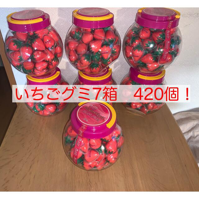 福袋 苺グミ様専用 drenriquejmariani.com