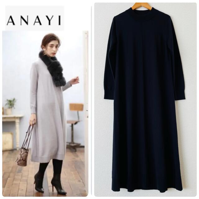 美品】ANAYI ウールAラインワンピース 38-