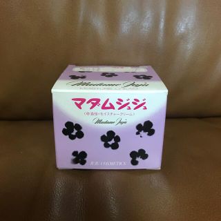 ジュジュケショウヒン(ジュジュ化粧品)のマダムジュジュ 45g 未使用(フェイスクリーム)