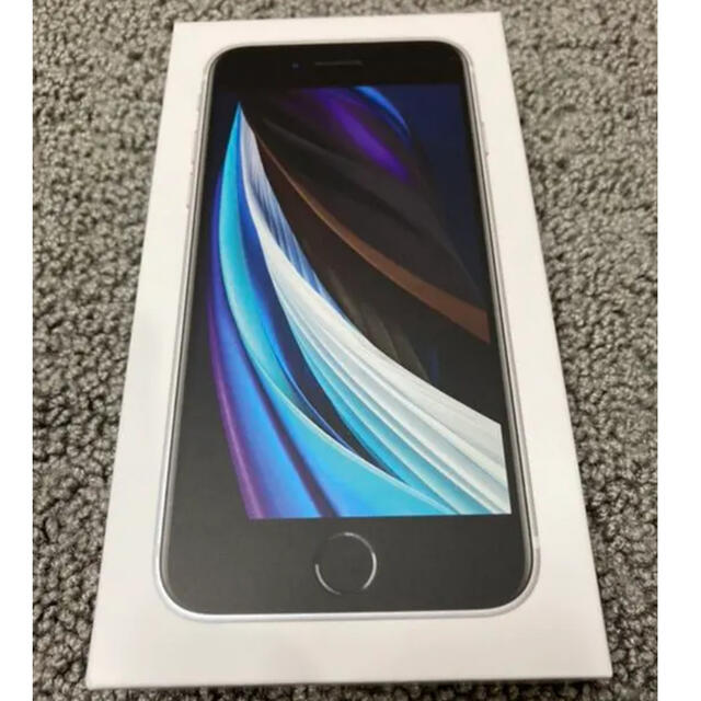 新品 iPhone SE 第2世代 (SE2) ホワイト 64GB SIMフリー