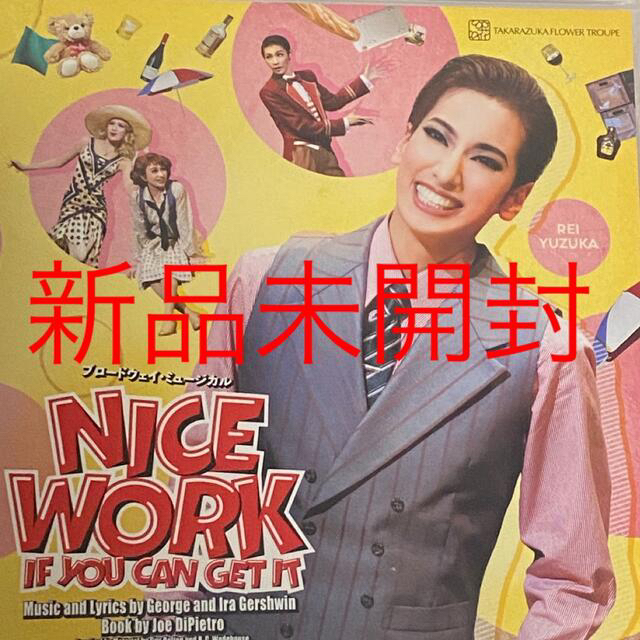 新品未開封宝塚花組　NICE WORK IF YOU CAN GET IT