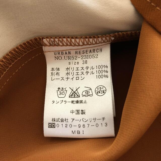 URBAN RESEARCH(アーバンリサーチ)のアーバンリサーチURBAN RESEARCHバックカシュクール　レースブラウス レディースのトップス(シャツ/ブラウス(長袖/七分))の商品写真