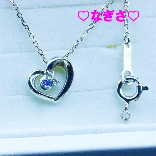 ♪新品未使用 4°C(ヨンドシー) 【3月誕生石】シルバーネックレスハート