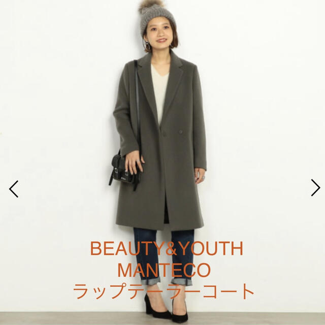 BEAUTY&YOUTH UNITED ARROWS(ビューティアンドユースユナイテッドアローズ)のBEAUTY&YOUTH BY∴ MANTECO ラップテーラーコート  レディースのジャケット/アウター(チェスターコート)の商品写真