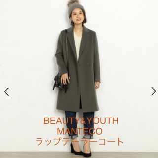 ビューティアンドユースユナイテッドアローズ(BEAUTY&YOUTH UNITED ARROWS)のBEAUTY&YOUTH BY∴ MANTECO ラップテーラーコート (チェスターコート)