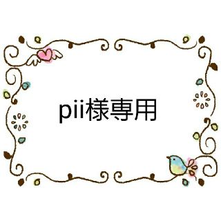 リトルミー(Little Me)のpii様専用　キッズサイズ　プリンセス♡リトルミィ　インナーマスク　おまとめ(外出用品)