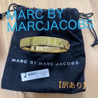 マークジェイコブス(MARC JACOBS)の【値下げ】 MARC JACOBS マークジェイコブス ブレスレット(ブレスレット/バングル)