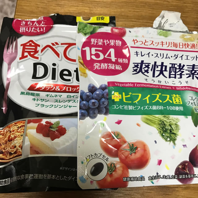 ダイエットサプリ コスメ/美容のダイエット(ダイエット食品)の商品写真