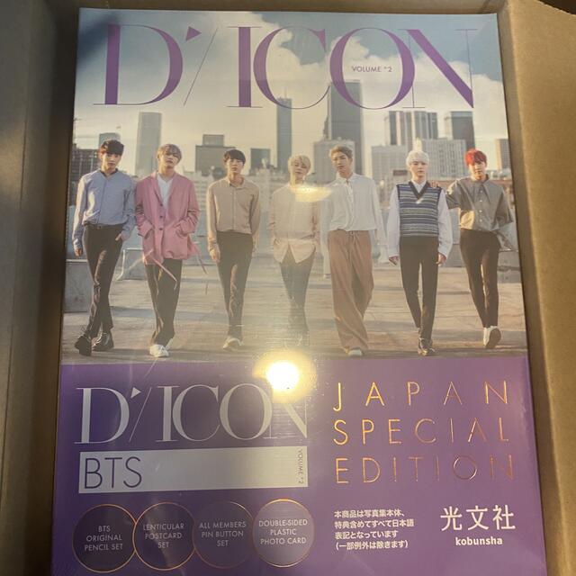 Dicon Vol.2『BEHIND』JAPAN SPECIAL EDITION