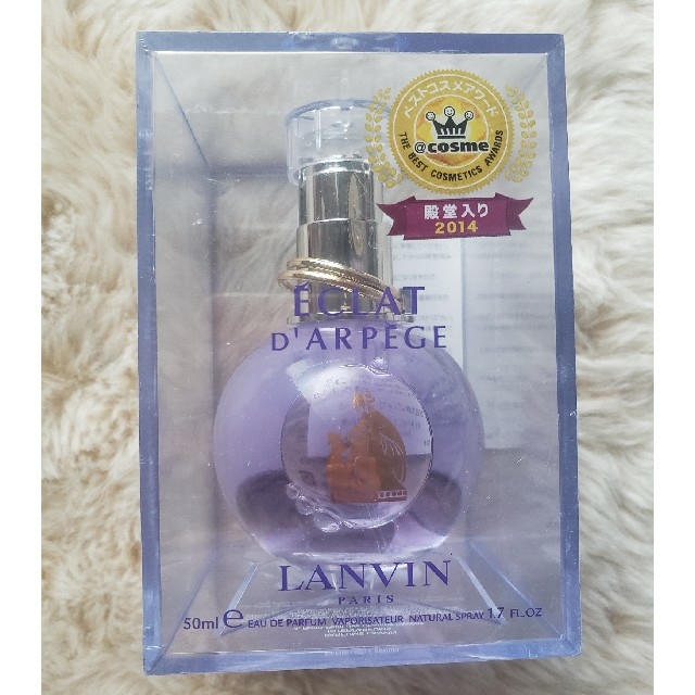 LANVIN(ランバン)のランバン エクラドゥアルページュ (EDP・SP)(50mL) コスメ/美容の香水(その他)の商品写真