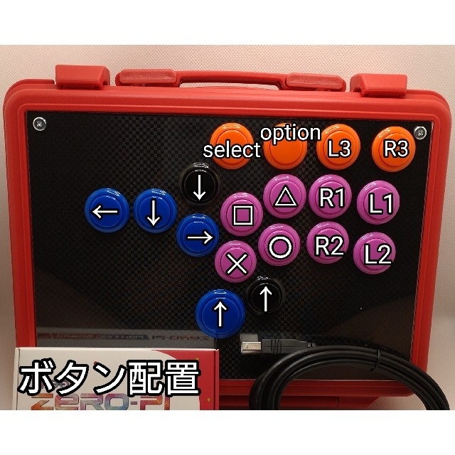 レバーレスコントローラー アケコン HitBox 自作 グリーンL 11ボタン レバーレスコントローラー アケコン HitBox 自作 グリーンL 11ボタン