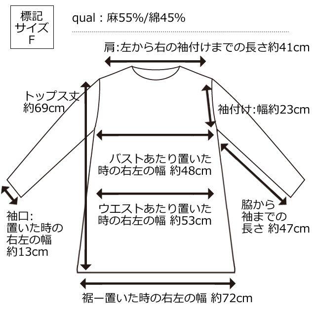 SM2(サマンサモスモス)のお値下☆送込 新品 SM2 中古　グレンチェック　チュニック F 匿名送 レディースのトップス(シャツ/ブラウス(長袖/七分))の商品写真