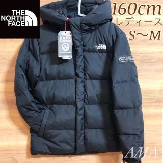 ザノースフェイス(THE NORTH FACE)の【新品タグ付き】VITAL DOWN EX JACKET 160cm(ジャケット/上着)