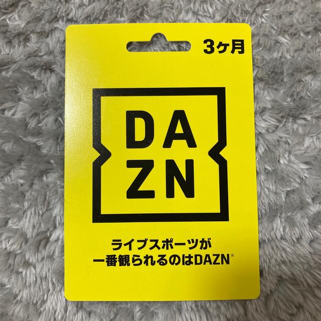 DAZN ダゾーン　3ヶ月視聴コード チケットのスポーツ(その他)の商品写真