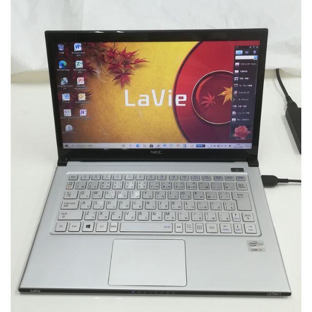 NEC製 超軽量875g Ultrabook Lavie Z LZ750JS