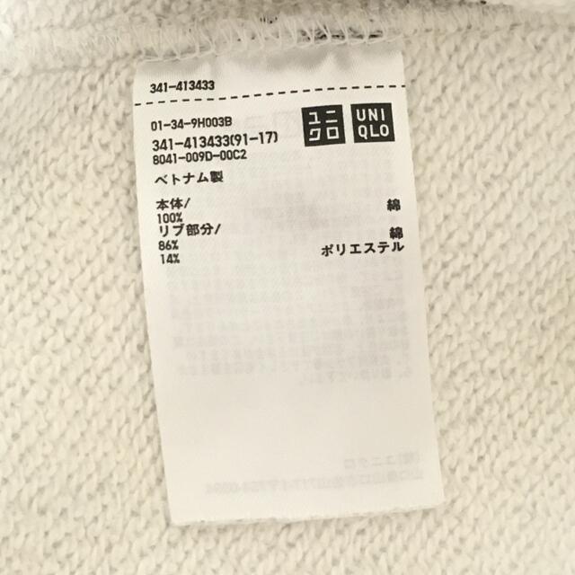 UNIQLO(ユニクロ)のUNIQLO ユニクロ スウェット グレー L メンズのトップス(スウェット)の商品写真