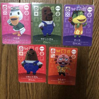 どうぶつの森　amiiboカード　SP  まとめ売り(カード)