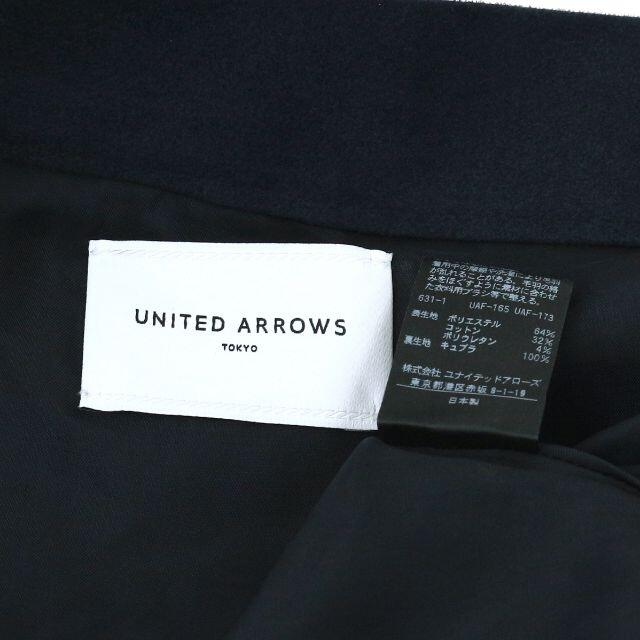 UNITED ARROWS(ユナイテッドアローズ)のユナイテッドアローズ 18AW UWSC フェイクスエードフレアスカート レディースのスカート(ロングスカート)の商品写真