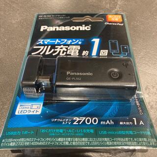 パナソニック(Panasonic)のパナソニック 無接点対応 USBモバイル電源 ブラック QE-PL102-K(1(バッテリー/充電器)