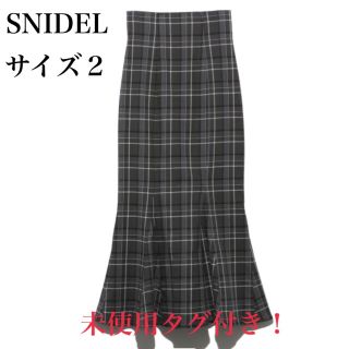 スナイデル(SNIDEL)の新品未使用！大人気！スナイデル★ハイウエストタイトヘムフレアチェックスカート(ロングスカート)