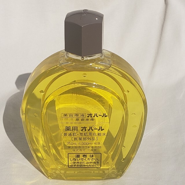 2個セット　美容原液三香堂薬用オパール化粧品普通肌・荒肌用化粧水250mL 2