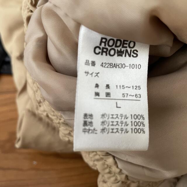 RODEO CROWNS(ロデオクラウンズ)のrodeo crowns キッズ　ダウン　ロデオ　クラウンズ キッズ/ベビー/マタニティのキッズ服女の子用(90cm~)(ジャケット/上着)の商品写真