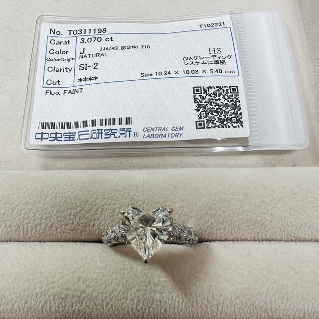 K18ダイヤ0.70ct