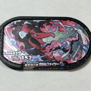 ポケモン(ポケモン)の【期間限定値下げ】メザスタ ガラルファイヤー(その他)