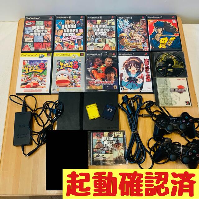 PS2 PlayStation2 本体　周辺機器　ソフト11本セット | フリマアプリ ラクマ