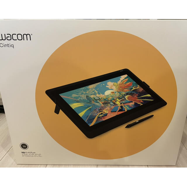 Wacom Cintiq 16 FHD 保護フィルム付きPC周辺機器