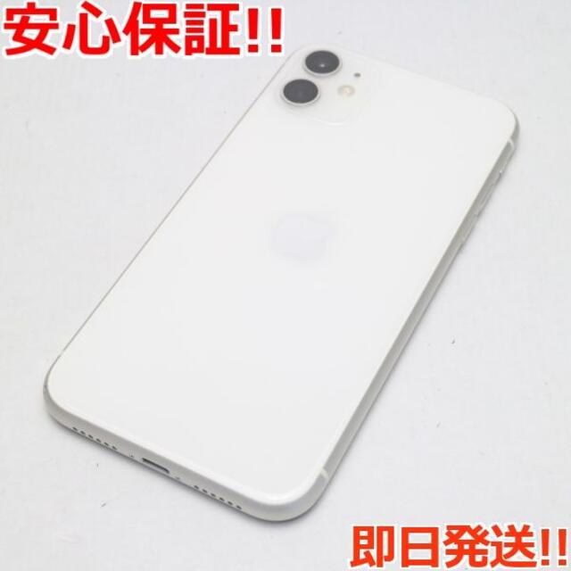 iPhone(アイフォーン)の良品中古 SIMフリー iPhone 11 256GB ホワイト  スマホ/家電/カメラのスマートフォン/携帯電話(スマートフォン本体)の商品写真