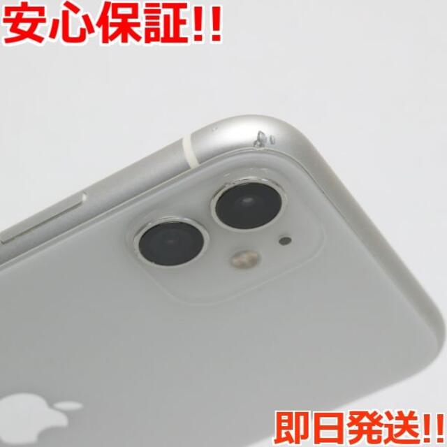 iPhone(アイフォーン)の良品中古 SIMフリー iPhone 11 256GB ホワイト  スマホ/家電/カメラのスマートフォン/携帯電話(スマートフォン本体)の商品写真