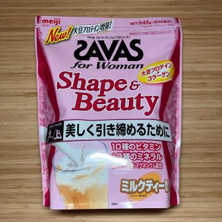 ザバス(SAVAS)のザバス フォーウーマン シェイプ&ビューティー ミルクティー風味945g(プロテイン)