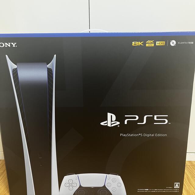 ps5 デジタルエディション　　美品