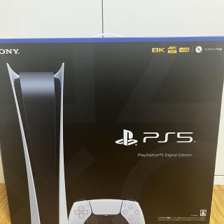 PlayStation5 PS5 デジタルエディション 美品！