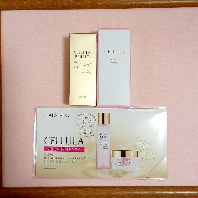 CELLULA アルマード チェルラー ブリリオ 15ml