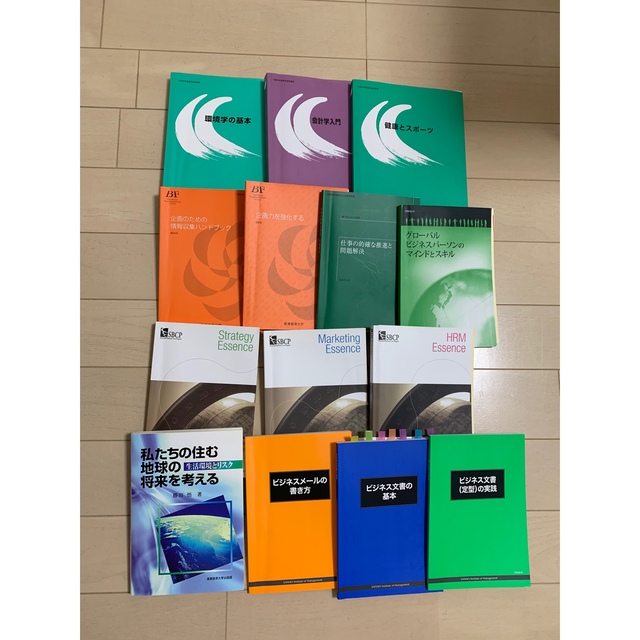 14冊まとめ売り》産業能率大学 参考書の問題と解答 14冊まとめ売り》産業能率大学 参考書の問題と解答