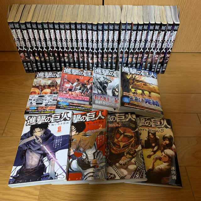 激安の 進撃の巨人全34巻+悔いなき選択全2巻 +ガイドブック5冊+おまけ 激安の 進撃の巨人全34巻+悔いなき選択全2巻 +ガイドブック5冊+おまけ