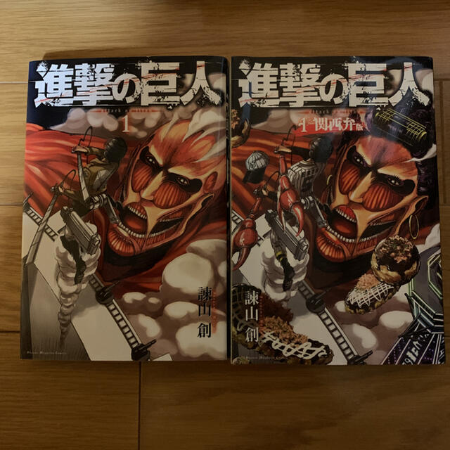 レア本あり　進撃の巨人　全巻セット&悔いなき選択2冊+おまけ2冊