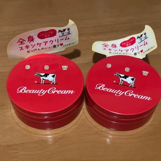 カウブランド(COW)の赤箱 ビューティクリーム(ボディクリーム)