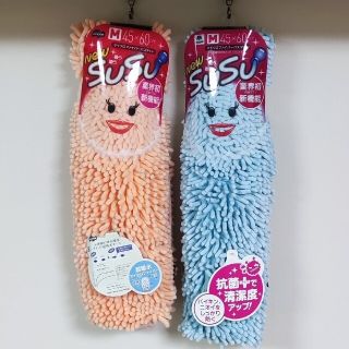 SUSU バスマット Mサイズ 水色 3枚セット