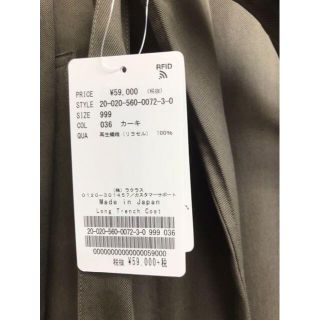 しき乃。様専用ページ⭐︎L'Appartement Long Trench bahadirbuzol.com