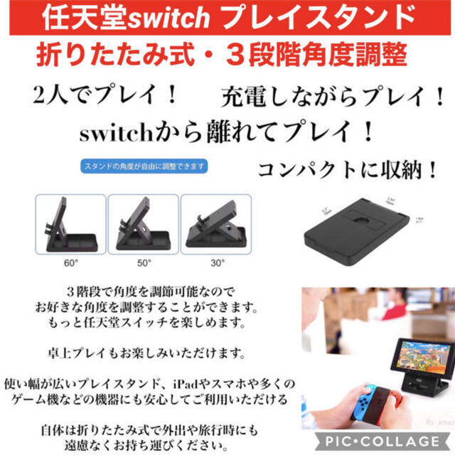 くま様専用 任天堂switch 本体 ケース switchスタンドの通販 by 新規