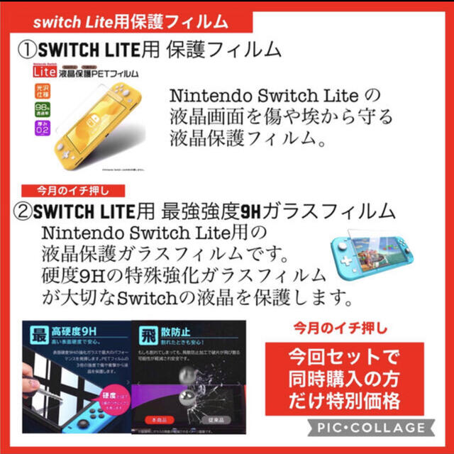 くま様専用 任天堂switch 本体 ケース switchスタンドの通販 by 新規