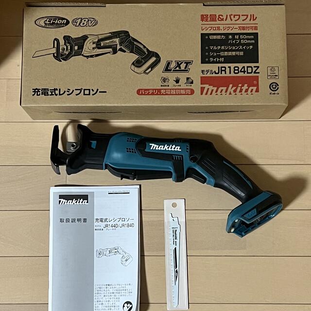 MAKITAマキタ 充電式レシプロソーJR184DRF 充電器バッテリー付 www