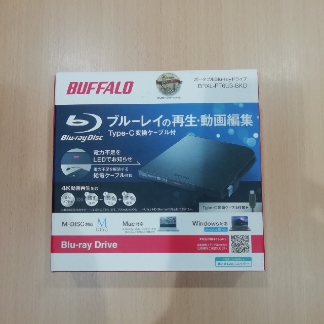 【外付けブルーレイドライブ】BUFFALO BRXL-PT6U3-BKD