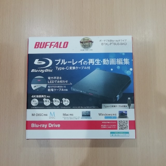 BUFFALO BRXL-PT6U3-BKDPC周辺機器