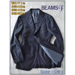 ビームス(BEAMS)のBEAMS F ビームス 段返り3つボタン テーラードジャケット　SS2363(テーラードジャケット)
